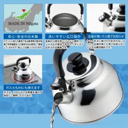 Ấm đun nước bếp từ Yoshikawa Fuefuki 2.6L - Có còi báo sôi_5