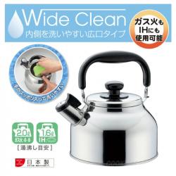 Ấm đun nước bếp từ Yoshikawa Fuefuki 2.6L - Có còi báo sôi_7