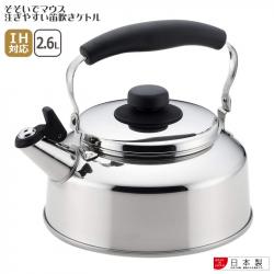 Ấm đun nước bếp từ Yoshikawa Kettle 2.6L - Có còi báo sôi_A