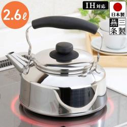 Ấm đun nước bếp từ Yoshikawa Kettle 2.6L - Có còi báo sôi_7