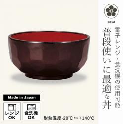 Bát nhựa tròn cao cấp Kurouchi Black Ø147mm_7