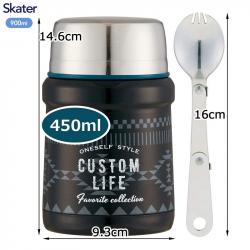 Camen giữ nhiệt đa năng Custom Life 450ml_3