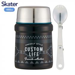 Camen giữ nhiệt đa năng Custom Life 450ml_18