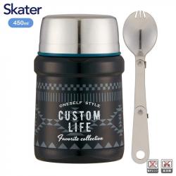 Camen giữ nhiệt đa năng Custom Life 450ml_A