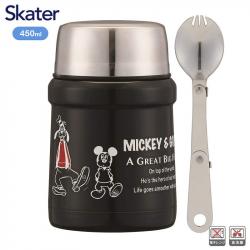 Camen giữ nhiệt đa năng Mickey & Goofy 450ml_A