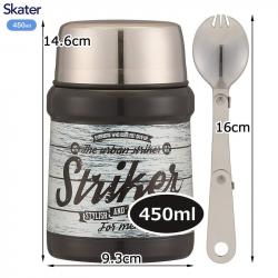 Camen giữ nhiệt đa năng Striker Black 450ml_4