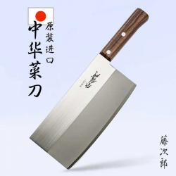 Dao thái bản rộng Fuji Kogyo 175mm_2