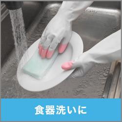 Găng tay cao su St. Family Vinyl Anti-Virus size L - Xanh_9