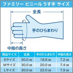 Găng tay cao su St. Family Vinyl Anti-Virus size M - Hồng_6