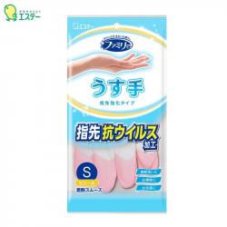 Găng tay cao su St. Family Vinyl Anti-Virus size S - Hồng_10