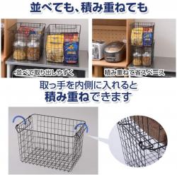 Giỏ sắt décor đựng đồ đa dụng Seiwa Pro_10