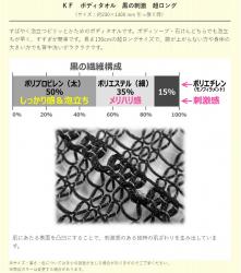 Khăn tắm KF Kindness Siêu dài 130cm - Black_3