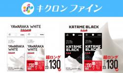 Khăn tắm KF Kindness Siêu dài 130cm - Black_4