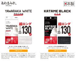 Khăn tắm KF Kindness Siêu dài 130cm - White_6