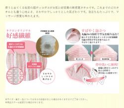 Khăn tắm kỳ lưng cao cấp Kikulon Azawari - Hồng_4