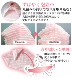 Khăn tắm kỳ lưng cao cấp Kikulon Azawari - Xanh_8