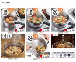 Nồi inox dùng cho bếp từ Yukihira Aji Ichi Ø20cm_13