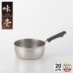 Nồi inox dùng cho bếp từ Yukihira Aji Ichi Ø20cm_11