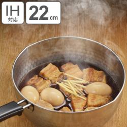 Nồi inox dùng cho bếp từ Yukihira Aji Ichi Ø22cm_2