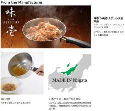 Nồi inox dùng cho bếp từ Yukihira Aji Ichi Ø24cm_8