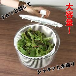 Rổ quay rau 360º Yamaken Kogyo Big 6.6L_11