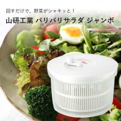 Rổ quay rau 360º Yamaken Kogyo Jumbo 9.6L_4