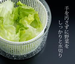 Rổ quay rau 360º Yamaken Kogyo Smart Bowl 2.7L_11