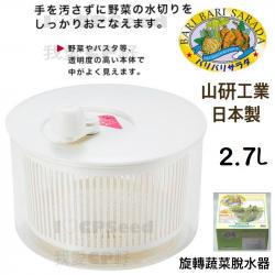 Rổ quay rau 360º Yamaken Kogyo Smart Bowl 2.7L_2