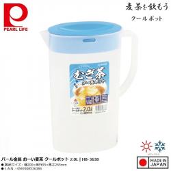 Bình nước Pitcher 2.0L - Nắp xanh dương_A