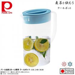 Bình nước Pitcher 2.0L - Nắp xanh dương_3
