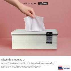 Hộp đựng giấy rút chữ nhật DKW Saan Tisue Box_3