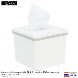 Hộp đựng giấy rút vuông DKW Saan Tisue Box_4
