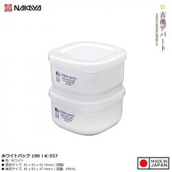 Set 02 hộp đựng thực phẩm White Pack 190ml_A