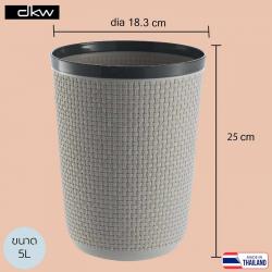 Thùng rác văn phòng DKW Saan 5.0L_6