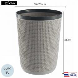 Thùng rác văn phòng DKW Saan 9.0L_5