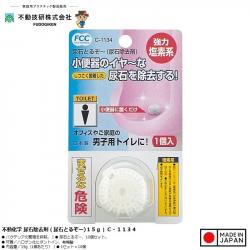 Viên thả khử mùi toilet/ nhà vệ sinh 15g_A