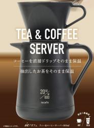 Bình giữ nhiệt 3 in1 pha trà & Cafe Pearl Metal 600ml_4