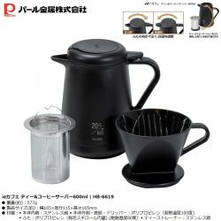 Bình giữ nhiệt 3 in1 pha trà & Cafe Pearl Metal 600ml_A