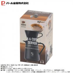 Bình giữ nhiệt 3 in1 pha trà & Cafe Pearl Metal 600ml_6