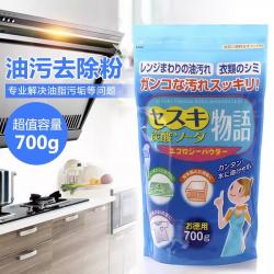Bột Sodium Soda Sesquicarbonate 700g_2
