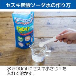 Bột Sodium Soda Sesquicarbonate 700g_3