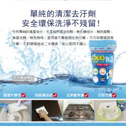 Bột Sodium Soda Sesquicarbonate 700g_8