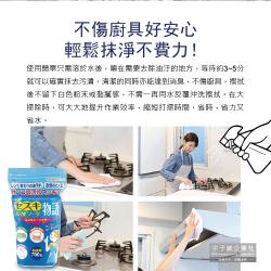 Bột Sodium Soda Sesquicarbonate 700g_9