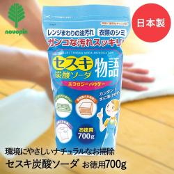 Bột Sodium Soda Sesquicarbonate 700g_6