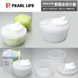 Rổ Quay Rau Pearl Metal Rotary Fresh_2