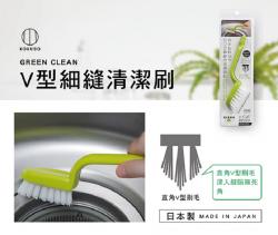 Bàn chải cọ đầu vát chữ V - Màu trắng_8