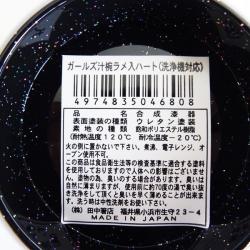 Bát nhựa tròn họa tiết trái tim (Ø11×6.8cm)_8