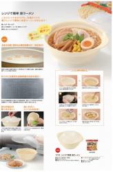 Bát tô dùng trong lò vi sóng 860ml_8