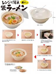 Bát tô dùng trong lò vi sóng 860ml_7