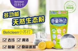 Bột tẩy đa năng Baking Soda 240g_9